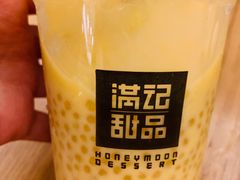 -满记甜品(湖滨店)