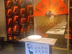 -京韵胡同·酱香羊蝎子火锅涮肉(长寿路店)