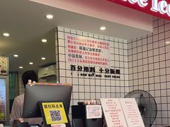 -南澳岛打卡果汁冰公司