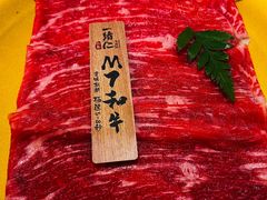 -一绪に寿喜烧(荟聚店)