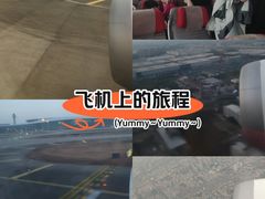 -杭州萧山国际机场