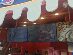 -DQ·蛋糕·冰淇淋(阜盛道店)