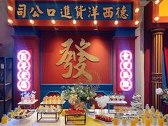 -里堂派对·独栋团建聚会小院轰趴馆(三圣乡店)