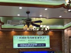 -丝路传奇·中国拉面航母店(北医三院店)