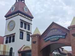 -歌斐颂巧克力小镇