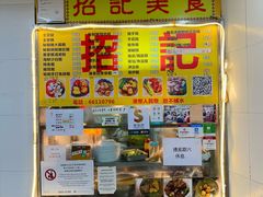 -下环街市熟食中心