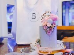 -Biteology Artisan Cakes(红庄·国际文化保税创新园店)