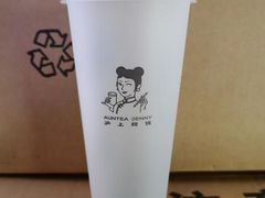 -沪上阿姨鲜果茶(世茂广场宽厚里店)