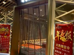 门面-梁家大院•农家菜(昆山会展中心店)