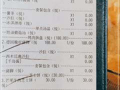 -遇见西木美式餐厅(体育路店)