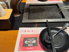 -千寻烧肉(政务区店)