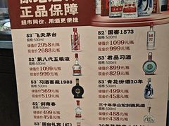 -徐记海鲜(大雁塔|金都店)