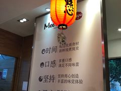 -鲜芋仙(宝地广场店)
