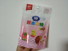 -永旺黄岛购物中心