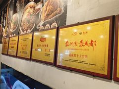 -成都瓜串串(华强北店)