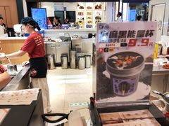 -鲜芋仙(群光广场店)