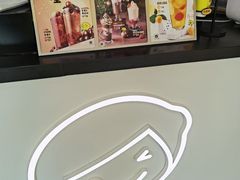 -快乐柠檬happylemon(北京APM店)