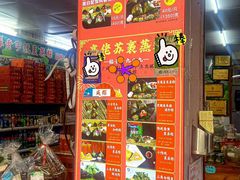 -鼎香皇高佬苏裹蒸粽