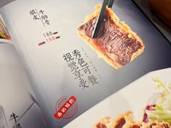 -金哥私房菜馆(张府园总店)