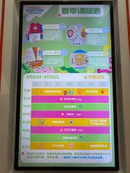 点击看大图 -尼克Playtime(欢乐海岸店)