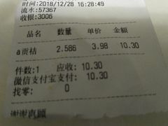 -家辉生鲜超市(东五路店)