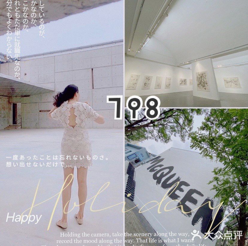 隔三差五的就得来798感受下艺术气息🎨