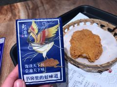 -和府捞面(东直门银座店)