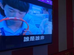 -唱吧麦颂KTV(松江五龙商业广场店)