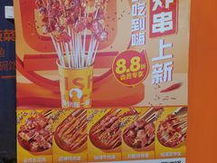 -鱼你在一起(燕郊永旺梦乐城店)