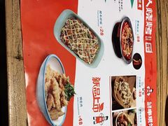 -铁人烧烤(民联C区店)