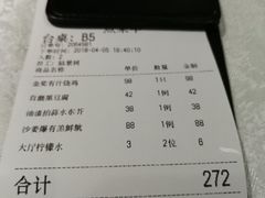 -五稻厨房粤西菜(新闻店)