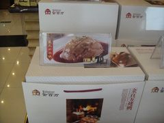 外卖-金百万烤鸭店(马甸店)