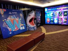 -万达影城(南宁印象城IMAX店)