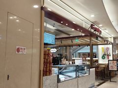 -哈根达斯(朝阳大悦城店)