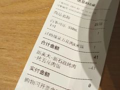 -新石器烤肉(南站店)