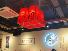 大堂-水浒湘西小串烧烤(西村店)