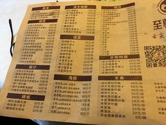 菜单-至尊强仔(正光北街店)