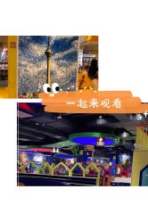 -kidsland(南开大悦城店)