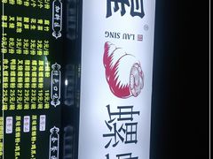 -柳星·螺蛳粉(D11店)