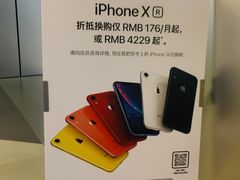 -Apple零售店(中街大悦城店)