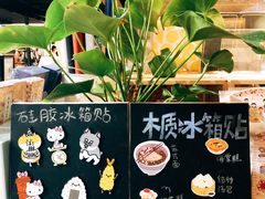 -猫的天空之城概念书店(苏州诚品店)