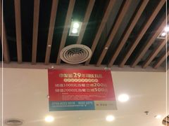 大堂-中发源·清真餐厅(春风店)