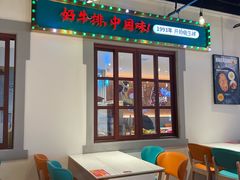 -豪享来(我格广场店)