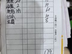 -邮亭鲫鱼(白市驿分店)
