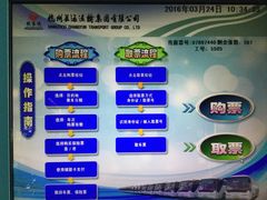 -杭州九堡客运中心