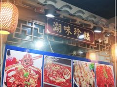 -宗泉烤全羊·烤羊腿·家常菜(解放东路店)