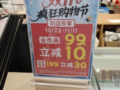 -大润发(花都店)