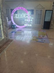 -北京润美玉之光医疗美容