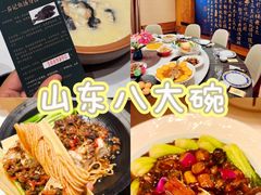 -山东八大碗山东老字号