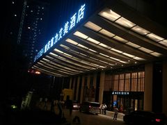 -重庆富力艾美酒店